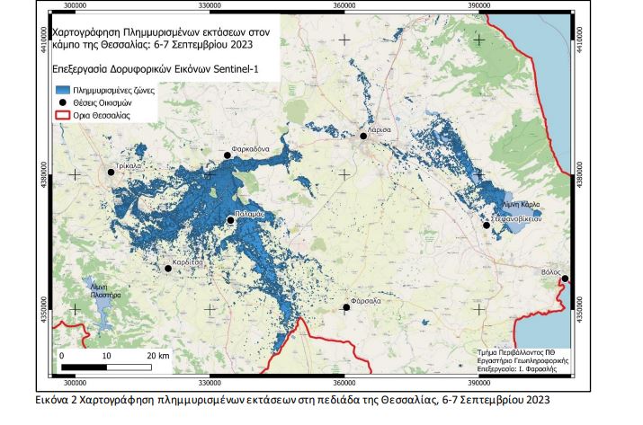 Το νερό από την Καρδίτσα έφτασε στην Κάρλα “καταπίνοντας” εκτάσεις 600.000 στρεμμάτων – Τι δείχνει η χαρτογράφηση του Τμήματος Περιβάλλοντος του ΠΘ
